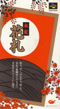 Honke Hanafuda (Japan) box cover front